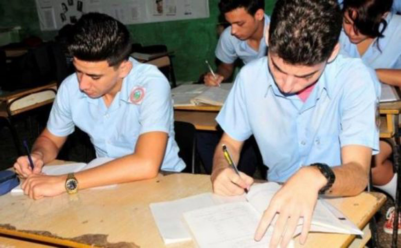 carrera universitaria